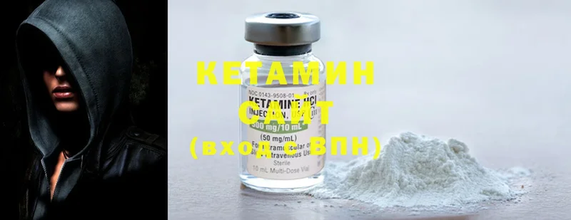 КЕТАМИН ketamine  магазин продажи   Североуральск 