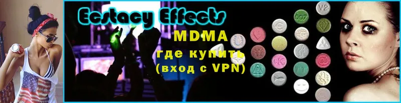 как найти наркотики  Североуральск  MDMA кристаллы 